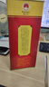 宣酒 红宣 浓香型白酒 40度 500ml 单瓶装 小窖酿造 年货节送礼 实拍图