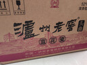泸州老窖 蓝花瓷头曲 浓香型白酒 52度 168ml*12瓶 整箱装 实拍图