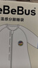 bebebus婴儿睡袋春秋冬儿童恒温分腿连体睡衣宝宝四季通用防踢被夹棉M码 实拍图