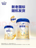 爱他美（Aptamil）新老国标随机 卓傲儿童奶粉配方调制乳粉(3-6岁)800g【优量DHA】  实拍图