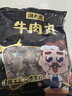 潮夫道牛筋丸250g 牛肉丸潮汕火锅食材关东煮丸子丸料空气炸锅部队火锅 实拍图
