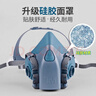 3M7502硅胶防毒面具主体中号 尘毒两用 防尘甲醛农药喷漆 不含滤毒盒 实拍图
