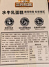 三只松鼠水牛乳蛋糕800g 早餐面包代餐学生老人休闲零食糕点点心量贩整箱 实拍图