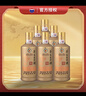 茅台 王子酒 酱香经典 酱香型 53度 500ml*6 整箱装(24-25年随机发货) 实拍图