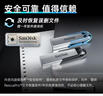 闪迪（SanDisk）256GB U盘 CZ73 安全加密 数据恢复 学习电脑办公投标 小巧便携 车载 大容量金属优盘 实拍图