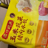 湾仔码头玉米蔬菜猪肉水饺1320g66只早餐速食面点生鲜速冻饺子年货送礼 实拍图