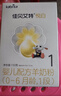 佳贝艾特（Kabrita）悦白婴儿配方羊奶粉1段(0-6个月)150克 羊奶小分子 实拍图