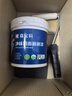 嘉宝莉补墙漆白色修补墙面翻新漆内墙去污遮盖净味速效内墙乳胶漆1kg 实拍图