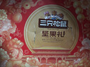 三只松鼠坚果零食礼盒1621g/10件 零食礼包年货节炒货春节送礼夏威夷果 实拍图