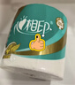 心相印卷纸 心柔有芯 4层180g*27卷卫生纸巾大克重 卷筒纸 整箱 实拍图