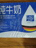 欧德堡（Oldenburger）3.8g优质蛋白 120mg高钙 全脂纯牛奶200ml*24盒 早餐奶 实拍图