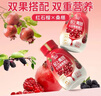 轻上【年货礼盒】红石榴桑椹汁富含维生素C复合果蔬汁饮品245ml*10瓶 实拍图