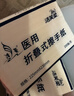 洁芙柔医用擦手纸200抽*3包干手纸替抽纸厨房纸擦脚巾家用戴OK镜腹透 实拍图