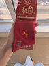 浪莎本命年红袜子男纯棉马年结婚平安喜庆大红色中筒情侣全棉女袜4双 实拍图