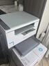 惠普（HP）M232dwc 233dw A4黑白激光打印复印扫描自动双面多功能一体机 手机无线家用小型商用办公打印机 232dwc体积小(有线无线/自动双面)232dw 实拍图