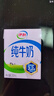 伊利纯牛奶 250ml*16盒 全脂牛奶 年货礼盒装 11月底产 实拍图