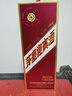 茅台 迎宾酒 紫迎宾 酱香型白酒 53度 500ml*6 整箱装 实拍图