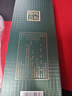 叙府 经典10 浓香型白酒 52度 500ml 单瓶装 纯粮食酒 年货节送礼 实拍图