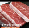 春禾秋牧 阿根廷原切草饲板腱牛排1.3kg/7-13片 牛肉生鲜冷冻 低脂健身 实拍图