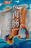 双汇 鱼肉肠火腿肠 40g*10支 香肠 海鲜肠 休闲零食 添加DHA藻油  实拍图