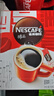 雀巢（Nestle）【侯明昊推荐】醇品速溶黑咖啡燃减0糖0脂*健身燃减防困48包*1.8g 实拍图
