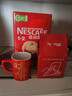 雀巢（Nestle）艺术家合作咖啡礼盒1+2速溶咖啡三合一原味90条年货节送礼伴手礼 实拍图