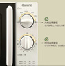 格兰仕（Galanz）微波炉家用小型便捷微波炉 360°转盘加热旋钮操控易洁内胆操作简单SE 实拍图