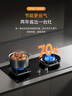 海尔（Haier）天然气燃气灶双灶 家用节能台嵌两用嵌入式煤气灶灶台 70%高热效5.2kw超密火 金榜推荐H70A可调节 实拍图