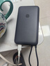 小米（MI）【3C认证】小米充电宝 自带线 快充版 20000 33W 深灰色 可上飞机/火车 可充手机平板笔记本耳机 实拍图