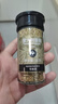 饮食派INSPIRATION SPICE意大利香草18g 西式香草料西餐牛排烤肉沙拉披萨烘焙撒料调料 实拍图