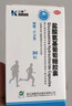 三康 盐酸氨基葡萄糖胶囊 0.75g*30粒 维骨力 治疗预防骨关节炎 缓解关节疼痛 氨糖软骨素 氨糖 实拍图