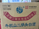 牛栏山二锅头 绿瓶口粮酒 绿牛二 清香型 白酒 46度 500ml*12瓶 整箱装 实拍图