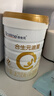 合生元（BIOSTIME）派星 较大婴儿配方奶粉 2段(6-12个月)  新国标 800g 实拍图