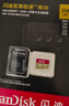 闪迪（SanDisk）256GB TF(MicroSD)内存卡 4K极速金卡A2 V30 U3行车记录仪 运动相机无人机 监控存储卡 读190MB/s 实拍图