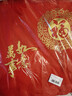 盛夏时光 加厚无纺布礼品袋红色喜庆环保手提袋福字烟酒送礼包装袋购物袋 (10个装大号)宽40*高42*侧14 实拍图