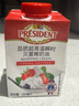 总统（President）法国进口稀奶油淡奶油 200ml*3  动脂奶油 蛋糕 甜品 奶茶 实拍图