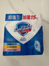 舒肤佳香皂115g*3块皂(纯白+柠檬+芦荟)99.9%除菌沐浴皂 新旧包装随机 实拍图