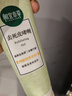 相宜本草去死皮啫喱68g 温和去角质洗面奶身体适用新年礼物 实拍图