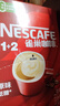 雀巢（Nestle）【樊振东同款】1+2原味低糖*速溶咖啡三合一冲调饮品90条1350g 实拍图