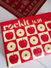 乐淇（ROCKIT） 新西兰火箭筒苹果 6筒年货礼盒 中筒245g起 5粒*6筒 水果礼盒 实拍图