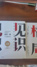 格局 吴军著 脉络 见识 态度 富足 全球科技通史 数学通识50讲作者 中信出版社 实拍图