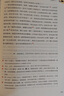 红岩/红星照耀中国八年级上册 昆虫记/经典常谈升级版八年级下册课外读物法布尔 朱自清著 人民教育出版社正版原著八年级上册下册名著阅读书籍完整版8年级课外书文学史红原著正版初二bi读课外书人教版 【8下 晒单实拍图