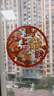 新新精艺2026新年装饰5D窗贴马年静电玻璃贴商场春节过年新年装饰布置窗花 实拍图