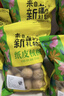 松香佳人新疆185纸皮核桃薄皮核桃原味新货阿克苏特产孕妇老人坚果零食 新疆185纸皮核桃【5斤】手捏即开 实拍图