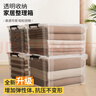 禧天龙塑料衣物收纳箱玩具整理箱车载储物箱55L 透明 3个装 带轮 实拍图