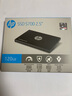 惠普（HP）120G SSD固态硬盘 SATA3.0接口 S700系列 实拍图