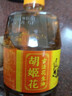 胡姬花 食用油【保真花生油】压榨一级古法花生油900ML(新老包装随机发) 实拍图