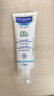 妙思乐（MUSTELA）法国进口 婴儿保湿面霜 儿童滋润霜40ml 儿童四季面霜身体乳 实拍图