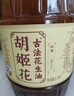 胡姬花 食用油【保真花生油】压榨 古法花生油6.18L 实拍图