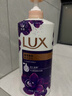 力士（LUX）依兰香沐浴露 幽莲魅肤馥郁香氛精油沐浴乳1000g 持久留香 实拍图